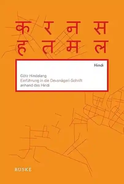 Einführung in die Devanagari-Schrift anhand des Hindi