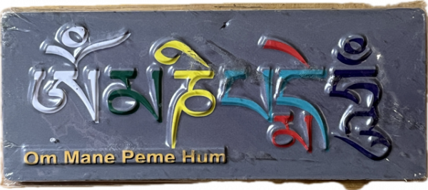 Om Mani Padme Hum Magnet