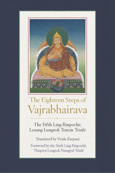 The Fifth Ling Rinpoché and Voula Zarpani : THE EIGHTEEN STEPS OF VAJRABHAIRAVA
