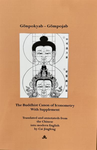 Cai Jingfeng : Gönpokyab - Gömpojab