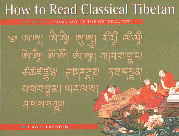 Craig Preston : How to read Classicial Tibetan Vol1