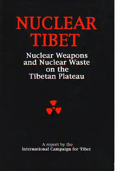 Nuclear Tibet