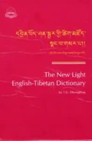 Dhongthog, T.G : New Light English-Tibetan Dictionary