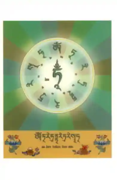 Green Tara Mantra