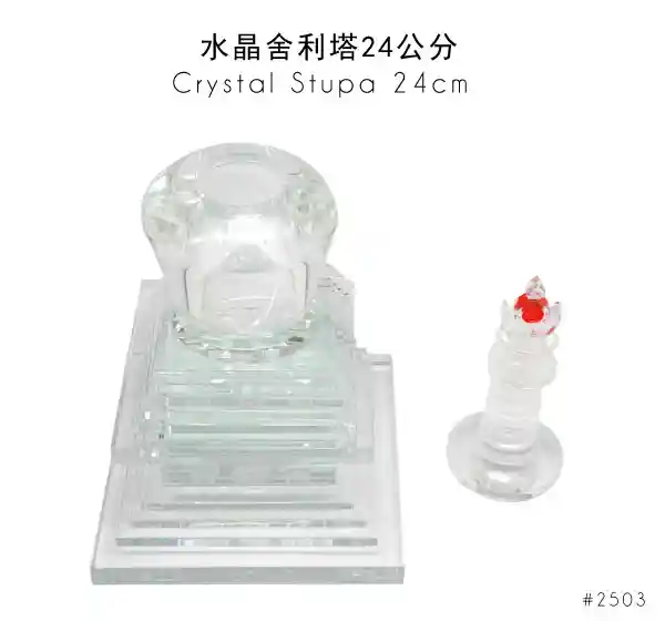 Kristall Stupa 24 cm