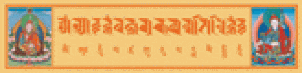Padmasambhava Türmantra Schild