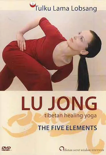 Tulku Lama Lobsang : Lu Jong