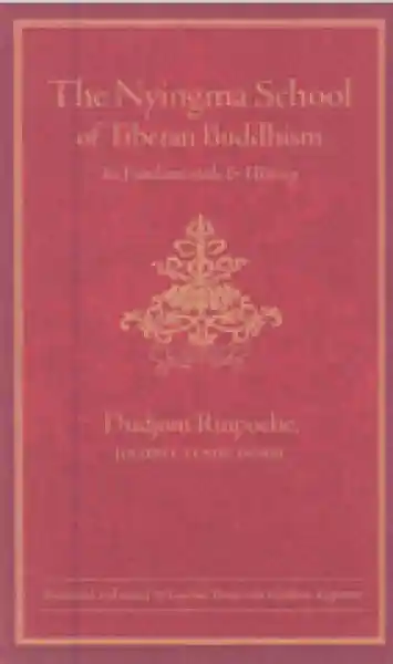 Dudjom Rinpoche : Nyingma School of Tibetan Buddhism