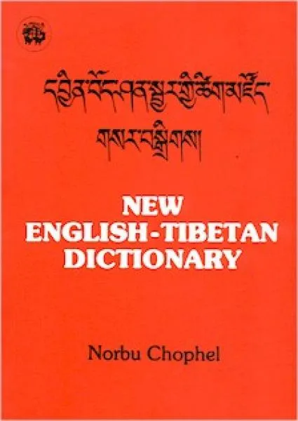 Norbu Chophel : NEW ENGLISH-TIBETAN DICTIONARY