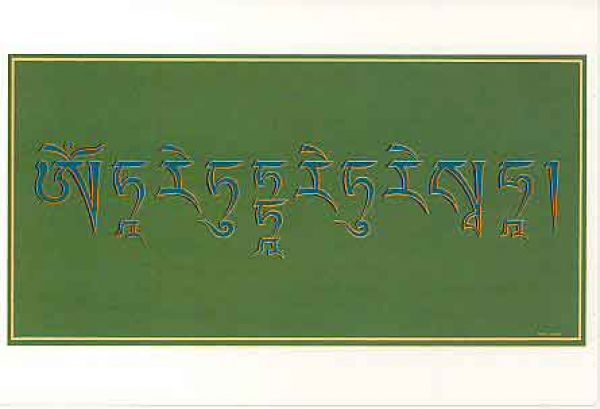 Mantra of Tara