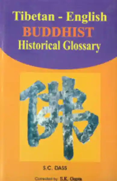 Sarat Chandra Das : Tibetan-English Buddhist Historical Glossary
