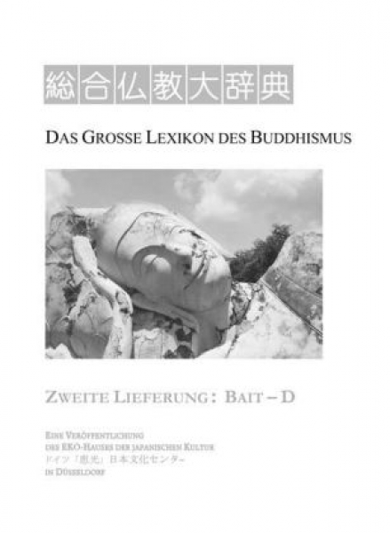 Gregor Paul : Das Große Lexikon des Buddhismus - Zeittafeln und Karten, 2 Bde