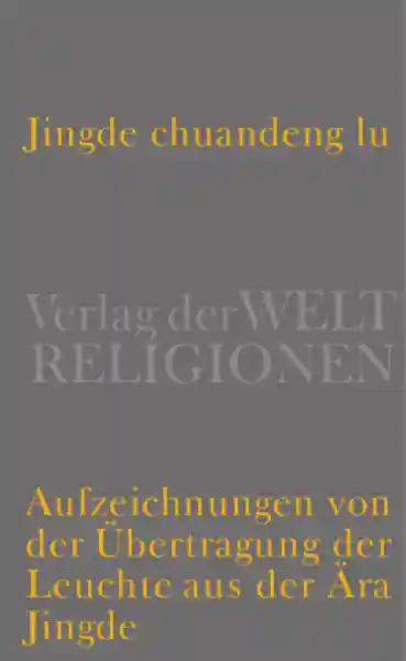 ​Jingde chuandeng lu