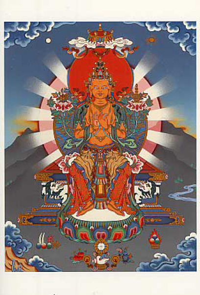 Maitreya (AW)