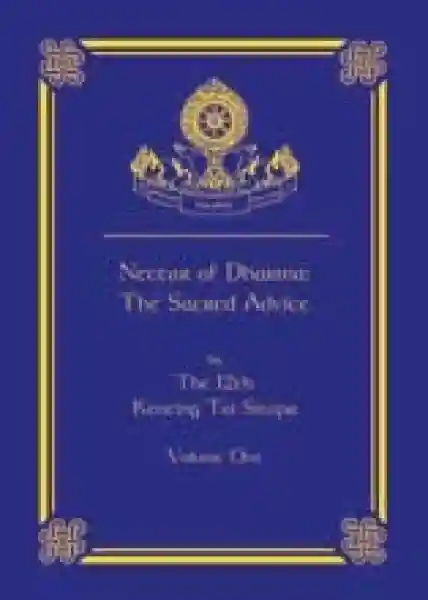 Tai Situpa : Nectar of Dharma: Vol. 2 USED