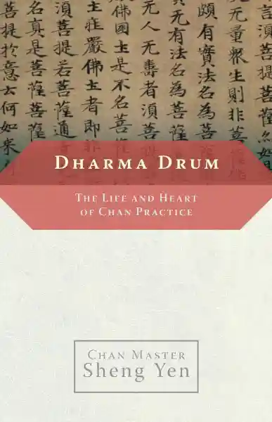 Master Sheng-Yen : Dharma Drum