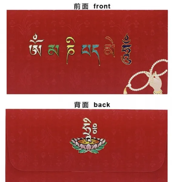Mani Money Envelope red