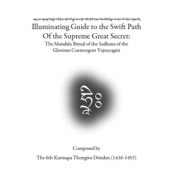 Illumination Guide to the Swift Path