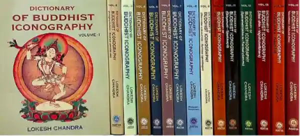 Lokesh Chandra : A Dictionary of Buddhist Iconography (15 Volumes)