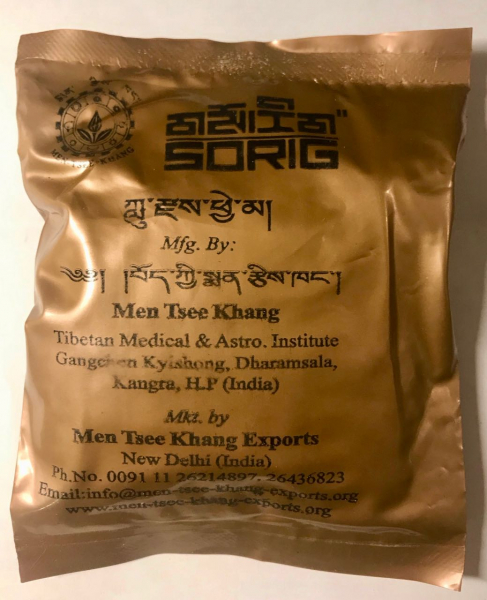 Sorig  Lumen (naga puja powder)