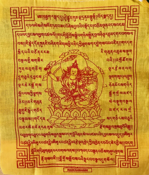 Manjusri Prayerflags