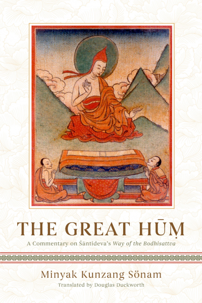 MINYAK KUNZANG SONAM : THE GREAT HŪṂ - A Commentary on Śāntideva's Way of the Bodhisattva