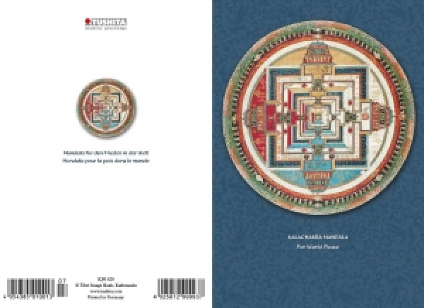 Postcard Kalachakra (IQN420)