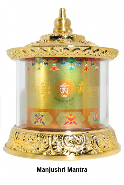 Hand-spinned Prayer Wheel Manjusri