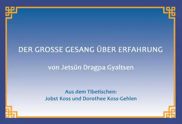 JETSÜN DRAGPA GYALTSEN : DER GROSSE GESANG ÜBER ERFAHRUNG