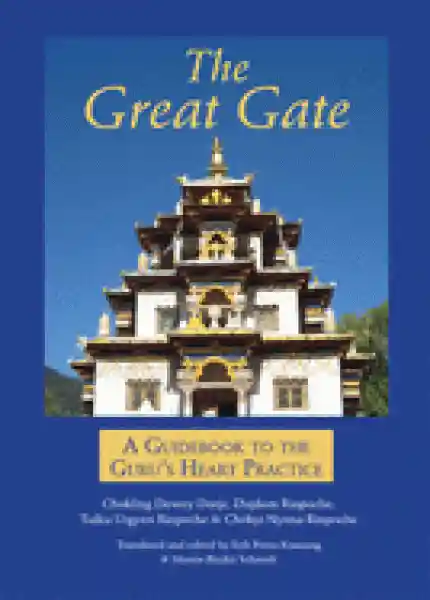 Chokling Dewey Dorje : The Great Gate