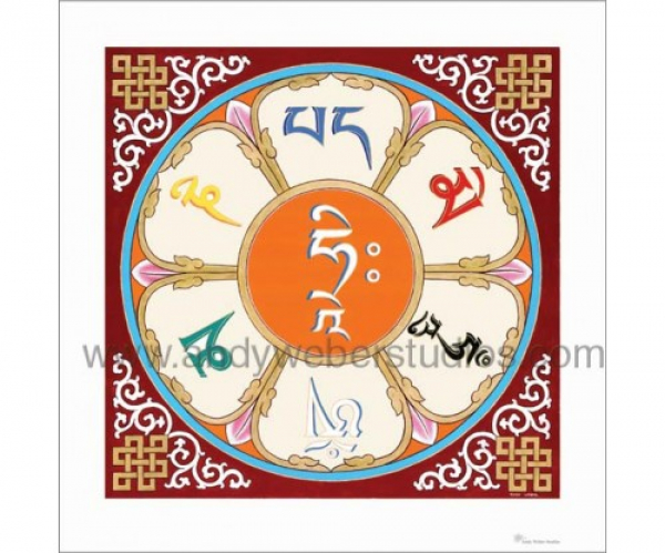 Mantra of Avalokitesvara
