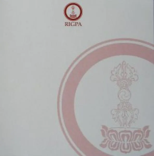 Sogyal Rinpoche : Ratschlag zum Retreat zu Hause (MP3 CD)