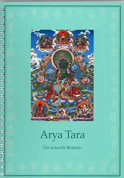 Arya Tara Sadhana