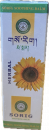 SORIG Soothing Balm(Tube)