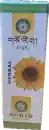 SORIG Soothing Balm(Tube)