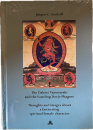 Jürgen C. Aschoff : The Dakini Vajravarahi and the Samsing Dorje Phagmo