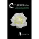 Aryadeva : Catuhshataka. 400 Verse über den Weg der Erleuchtung (Gebraucht)