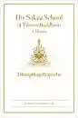 DHONGTHOG RINPOCHE, SAM VAN SCHAIK : THE SAKYA SCHOOL OF TIBETAN BUDDHISM