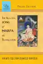 Khenpo Tsultrim Gyamtso Rinpoche :Beautiful Song of Marpa the Translator