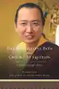HIS HOLINESS THE 42ND SAKYA TRIZIN : THE BODHISATTVA PATH FROM GROUND TO FRUITION