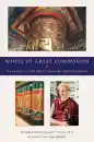 LORNE LADNER : WHEEL OF GREAT COMPASSION The Practice of the Prayer Wheel in Tibetan Buddhism