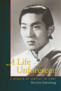 RINCHEN SADUTSHANG : A LIFE UNFORESEEN A Memoir of Service to Tibet