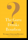 Dzongsar Jamyang Khyentse : The Guru Drinks Bourbon?