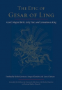 Robin Kornman : The Epic of Gesar of Ling Paperback
