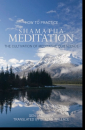 Gen Lamrimpa : How to Practice Shamatha Meditation The Cultivation of Meditative Quiescence
