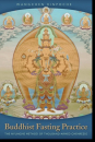 Wangchen Rinpoche : Buddhist Fasting Practice - The Nyungne Method of Thousand-Armed Chenrezig