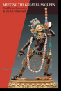 Anne Carolyn Klein : Meeting the Great Bliss Queen Buddhists, Feminists, and the Art of the Self