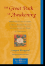 Jamgon Kongtrul Lodro Taye : The Great Path of Awakening