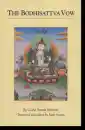 Geshe Sonam Rinchen : The Bodhisattva Vow
