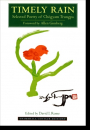 Chogyam Trungpa : Timely Rain Selected Poetry of Chogyam Trungpa